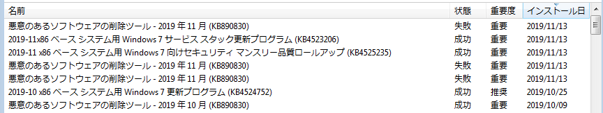 f:id:treedown:20191113142143p:plain