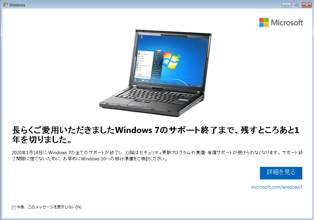 f:id:treedown:20191113142620p:plain