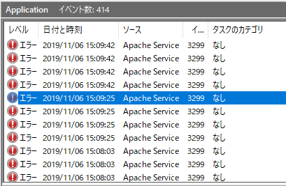 Apacheがwindows Serverで起動しない ポート80は Treedown S Report