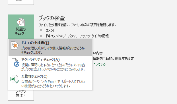 f:id:treedown:20191203144542p:plain