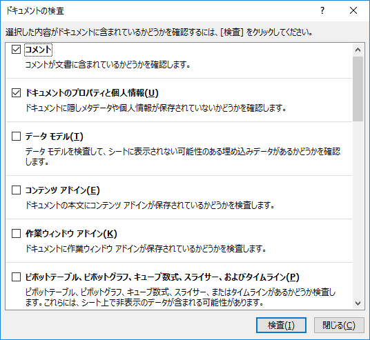 f:id:treedown:20191203144600p:plain