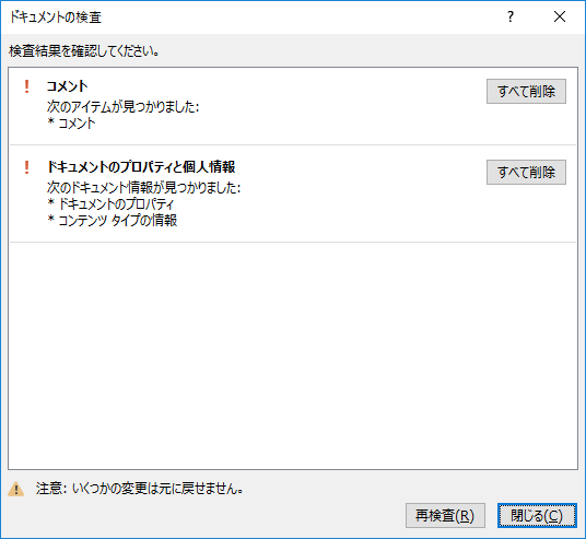 f:id:treedown:20191203144616p:plain