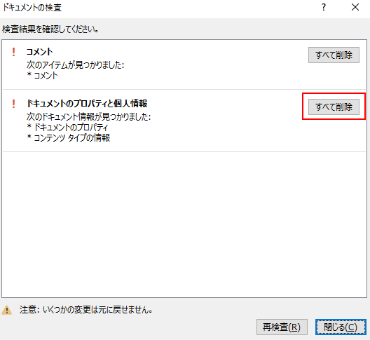 f:id:treedown:20191203144817p:plain
