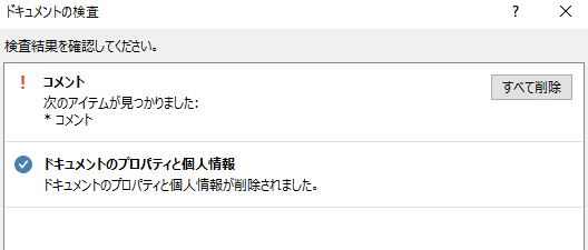 f:id:treedown:20191203144904p:plain