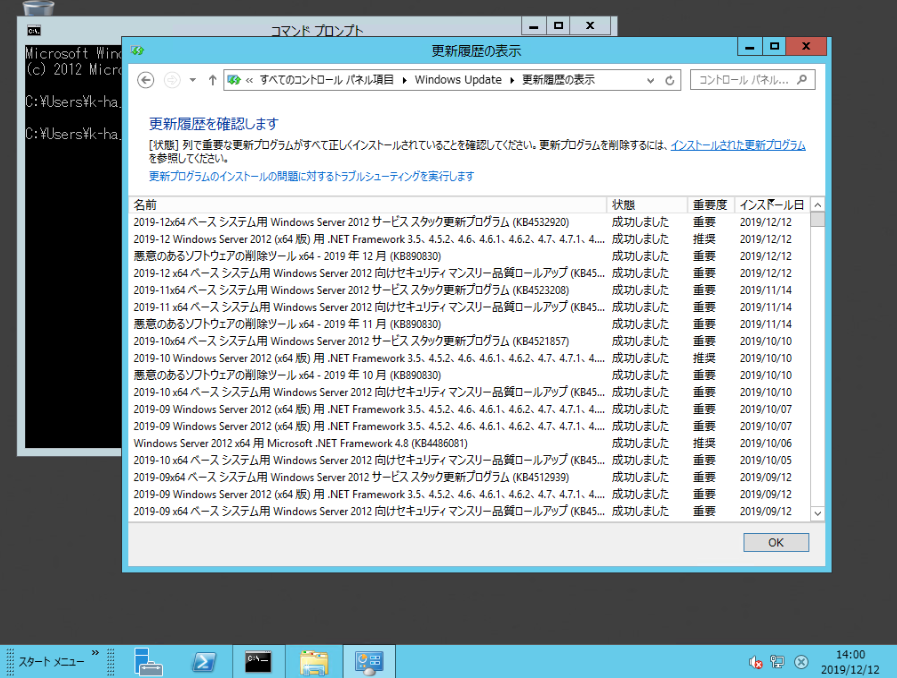 f:id:treedown:20191212150224p:plain