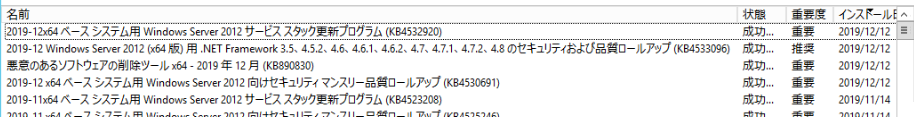f:id:treedown:20191212150302p:plain