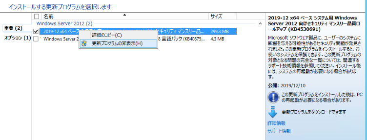 f:id:treedown:20191212150525p:plain