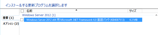 f:id:treedown:20191212150551p:plain