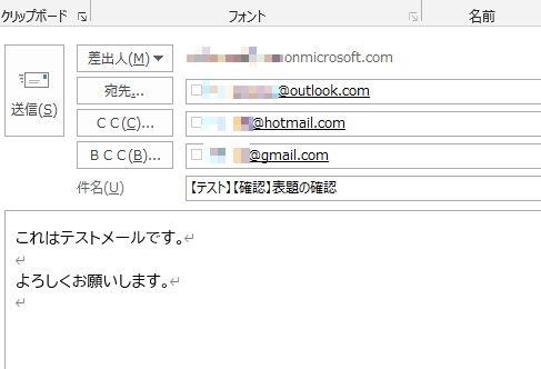 Outlook Com等のメールサービスで不具合 Treedown S Report Outlook Com等のメールサービスで不具合 Treedown S Report