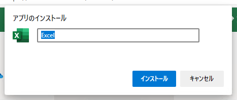 f:id:treedown:20200123024340p:plain