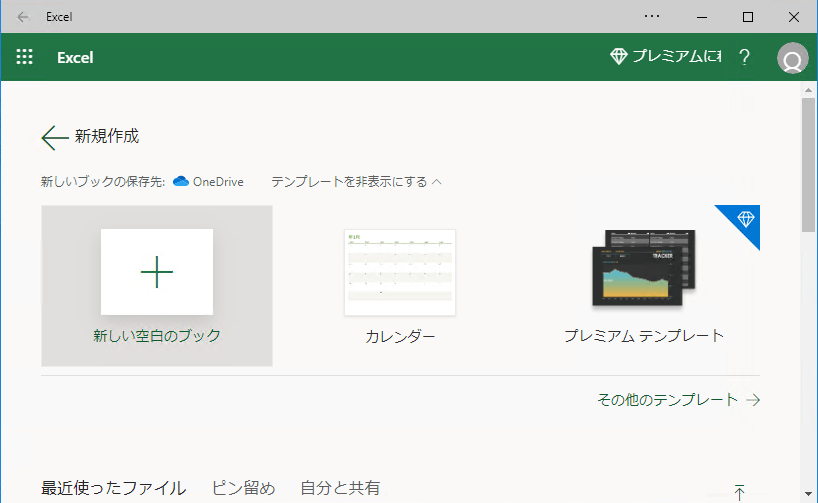 f:id:treedown:20200123024406p:plain