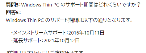 f:id:treedown:20200204181723p:plain f:id:treedown:20200204181723p:plain