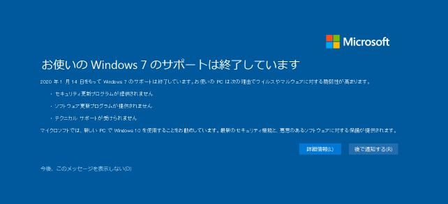 f:id:treedown:20200210183126p:plain f:id:treedown:20200210183126p:plain