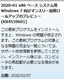 f:id:treedown:20200211002354p:plain f:id:treedown:20200211002354p:plain