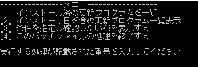 f:id:treedown:20200224171224p:plain