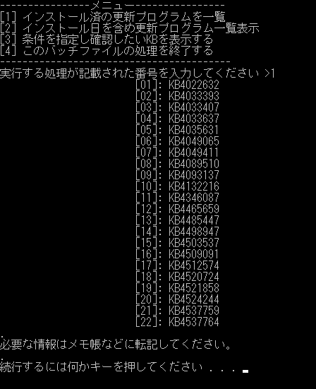 f:id:treedown:20200224171235p:plain
