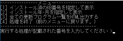 f:id:treedown:20200224171306p:plain