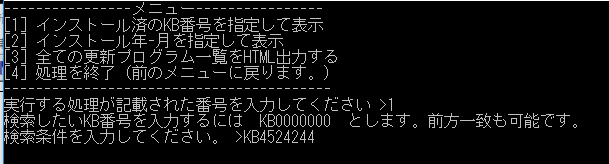 f:id:treedown:20200224171321p:plain