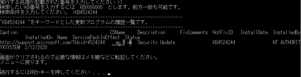 f:id:treedown:20200224171334p:plain