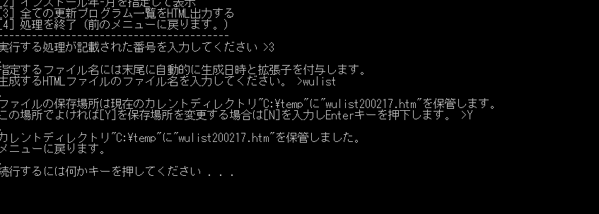 f:id:treedown:20200224171405p:plain