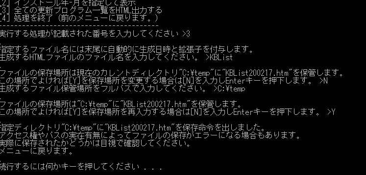 f:id:treedown:20200224171425p:plain