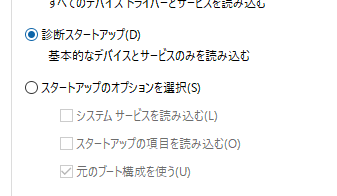 f:id:treedown:20200301234140p:plain