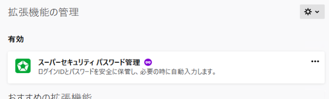 f:id:treedown:20200302010004p:plain f:id:treedown:20200302010004p:plain