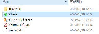 f:id:treedown:20200310152714p:plain