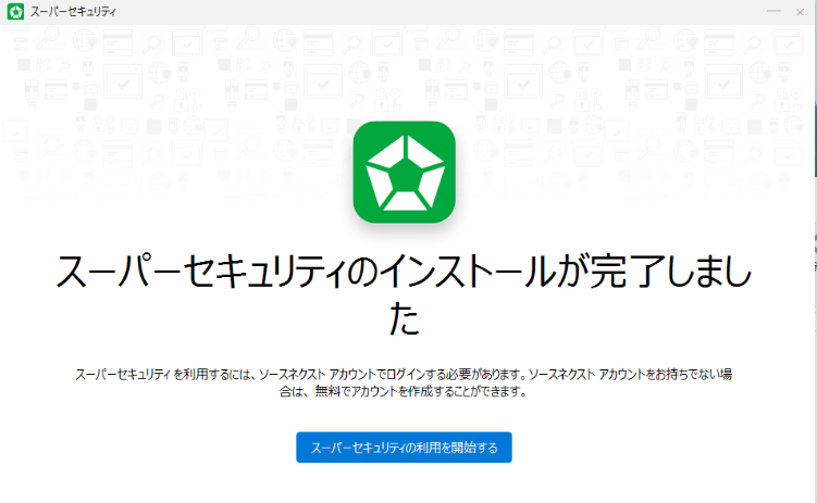 f:id:treedown:20200310153038p:plain