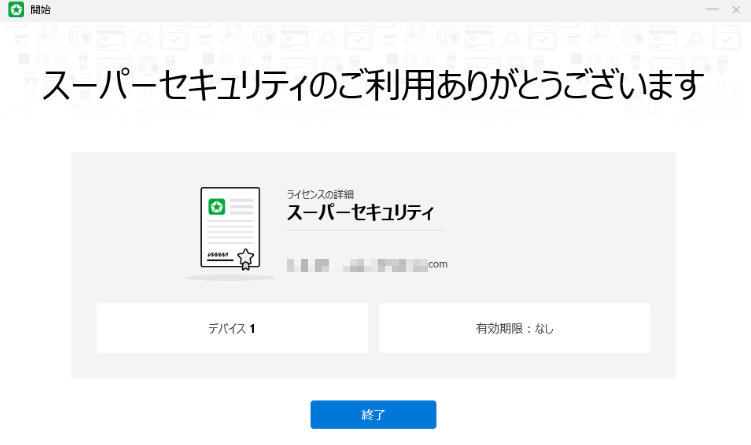 f:id:treedown:20200310153212p:plain