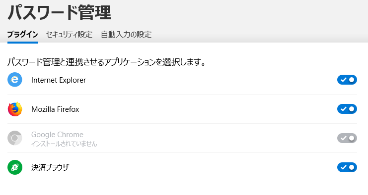 f:id:treedown:20200310153918p:plain