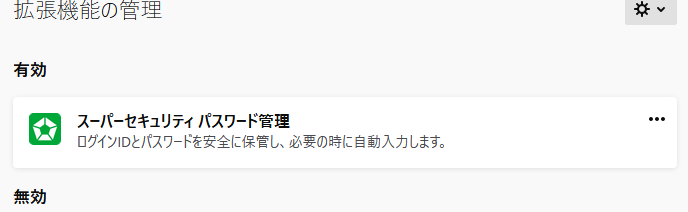 f:id:treedown:20200310154525p:plain