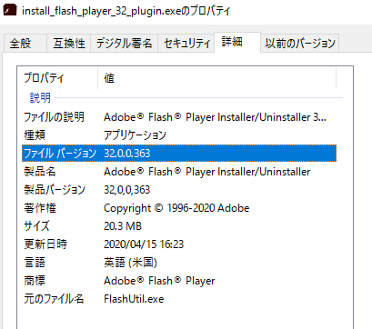 f:id:treedown:20200415163310p:plain