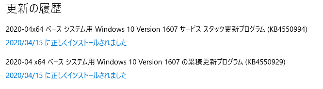 f:id:treedown:20200415184334p:plain