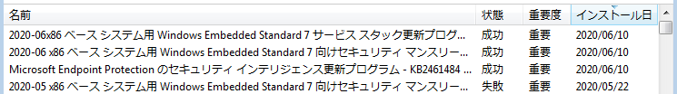 f:id:treedown:20200610143044p:plain