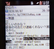 f:id:treedown:20200817152235p:plain