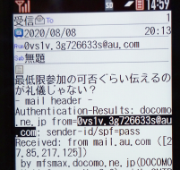 f:id:treedown:20200817152341p:plain