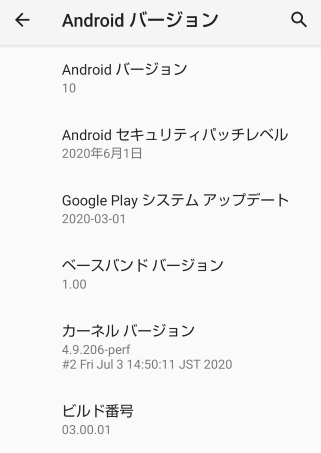 f:id:treedown:20200826173340p:plain