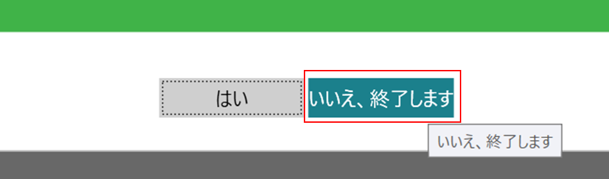 f:id:treedown:20201109171813p:plain f:id:treedown:20201109171813p:plain