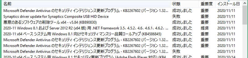 f:id:treedown:20201111151352p:plain f:id:treedown:20201111151352p:plain