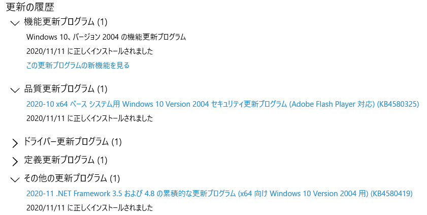 f:id:treedown:20201111152322p:plain f:id:treedown:20201111152322p:plain