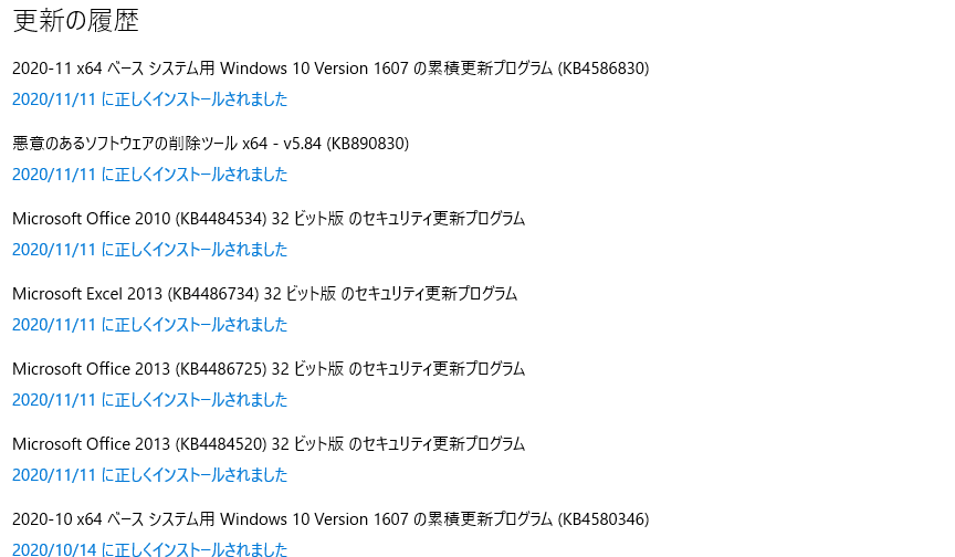f:id:treedown:20201111154814p:plain f:id:treedown:20201111154814p:plain