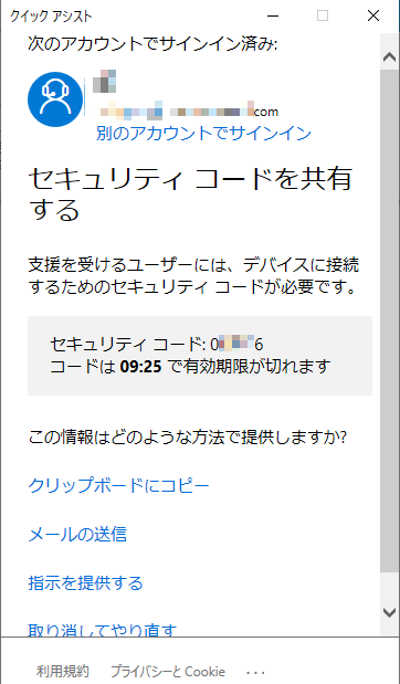 f:id:treedown:20201202193259p:plain