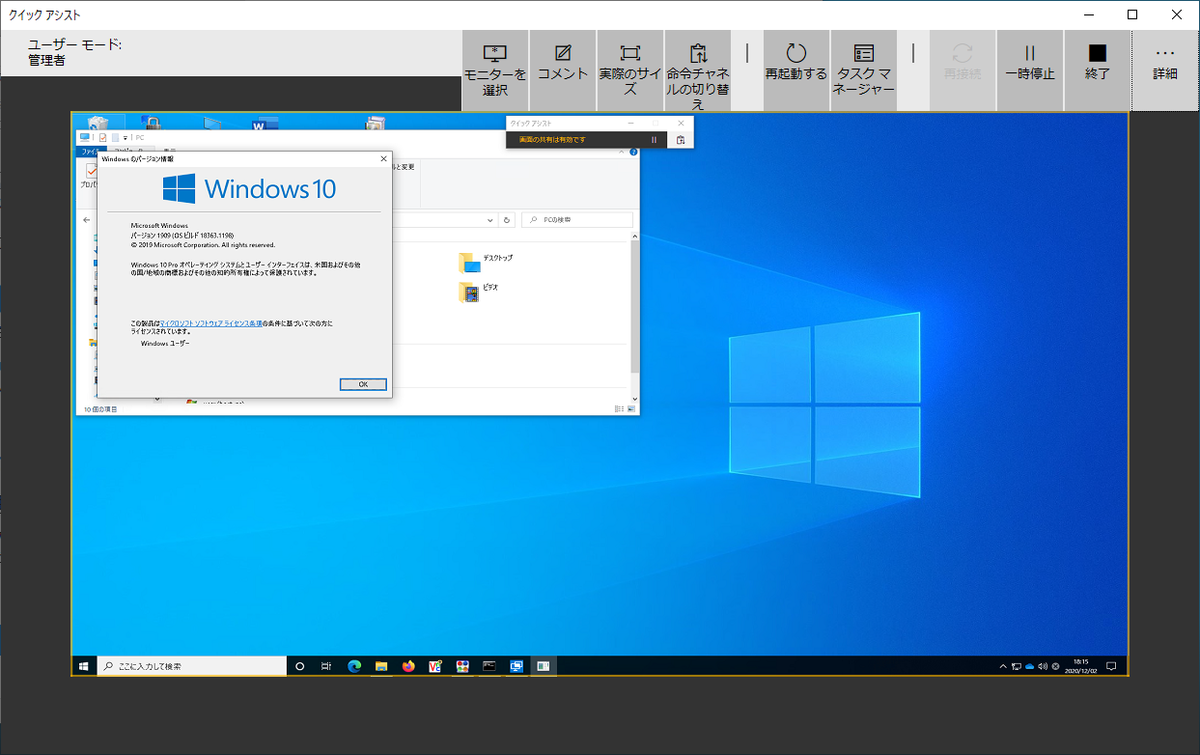 f:id:treedown:20201202193523p:plain