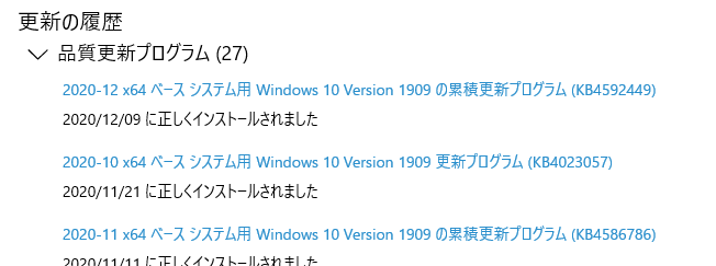 f:id:treedown:20201209164318p:plain