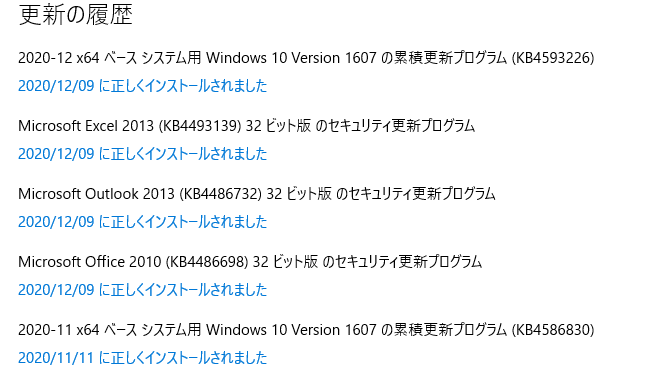 f:id:treedown:20201209164332p:plain