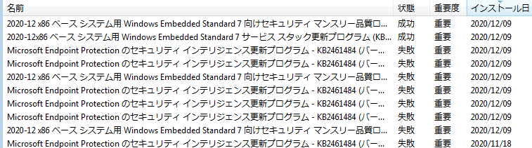 f:id:treedown:20201209164613p:plain