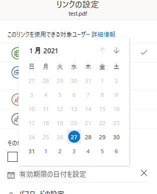 f:id:treedown:20210127194904p:plain