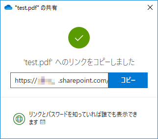 f:id:treedown:20210127194956p:plain