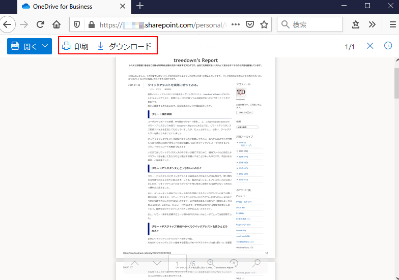 f:id:treedown:20210127195014p:plain